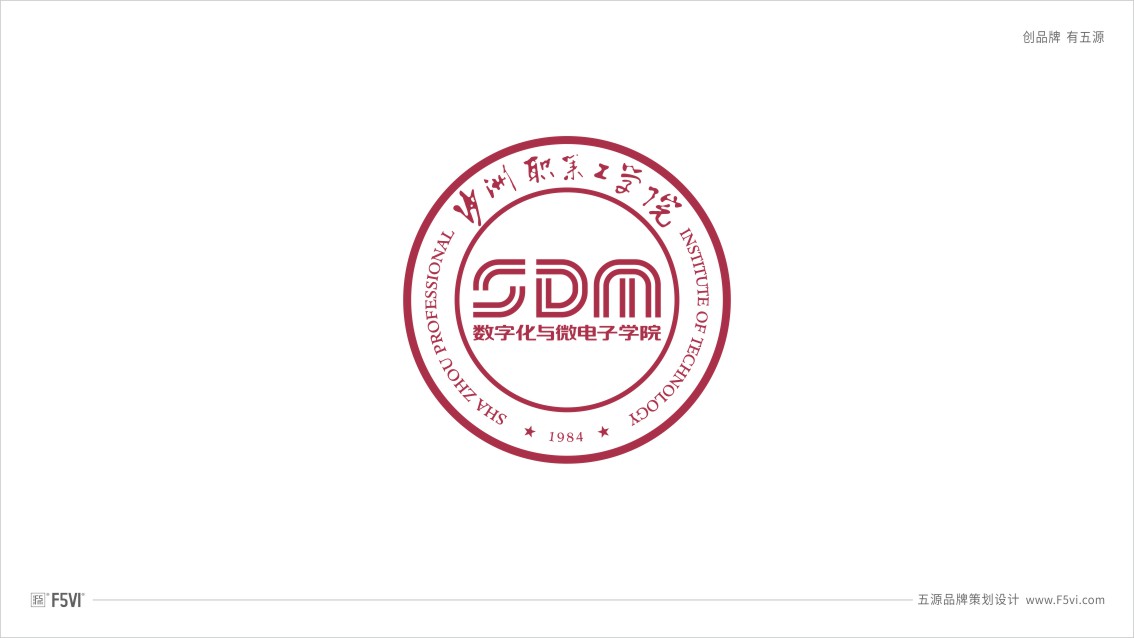 江蘇VI設(shè)計(jì),學(xué)院logo設(shè)計(jì),學(xué)院VI設(shè)計(jì)